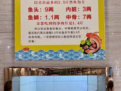 -万和源炝锅城·活鱼现炝(文艺北路店)
