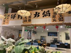 -庭院·冰煮羊·北京涮肉(西单店)