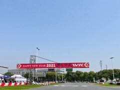 -赛卡联盟WSK卡丁车俱乐部