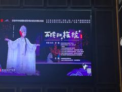 -虹桥艺术中心