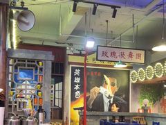 -马路边边火锅串串(观前街店)