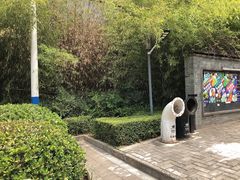 -半坡国际艺术区