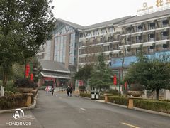 -三江森林温泉度假区