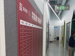 -英孚教育青少儿(河东中心)