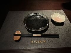 -岩盐·铁板料理(嘉里店)