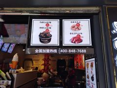 门面-黑色经典臭豆腐·长沙鲜食商店(坡子街店)