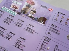 -DQ·蛋糕·冰淇淋(南开大悦城2F店)