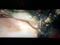 -幸福蓝海国际影城(西安立丰店)