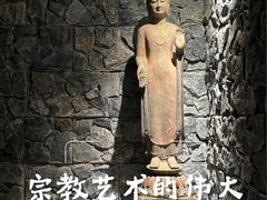 -奥加美术馆
