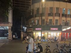 -堂屋糖水店(愚园店)