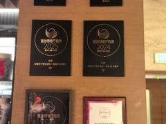 -无锡苏宁JW万豪酒店·悦府65中餐厅