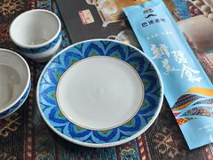 -巴依老爷新疆美食(马驹桥店)
