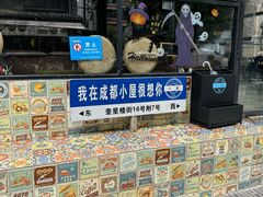-奎星楼街