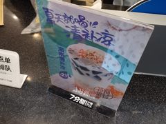 -7分甜(武林银泰店)