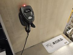 -IKEA宜家家居(南京商场)