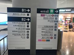 -香港会议展览中心演讲厅