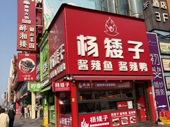 -黄兴南路步行商业街