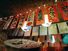 -西村居酒屋