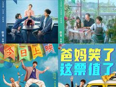 -SFC上影影城(港汇永华IMAX激光店)