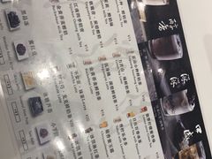 菜单-注春·荞麦奶茶(新天地旗舰店)