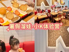-肯德基(汇腾店)