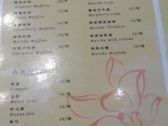 -苗祖咖啡(洛克时代中心店)