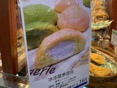 -都恩客(高岛屋百货店)
