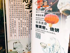 -四海楼(如皋定慧禅寺店)