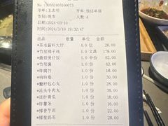 -同仁四季椰子鸡(无锡滨湖万象汇店)
