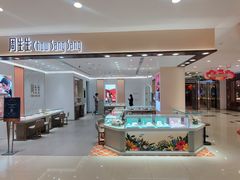 -开元商城(西旺店)