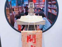 -和府捞面(东直门银座店)