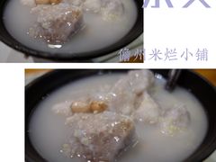 -椰小调.儋州米烂(名门店)