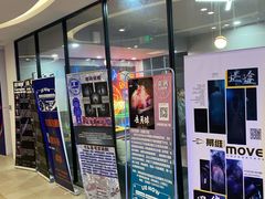-LIENOW来闹密室剧本推理&狼人杀(东方亿象城店)