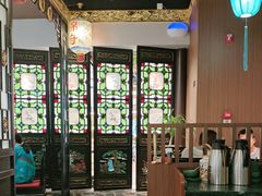 -锦府盐帮·侯宅(五棵松万达店)