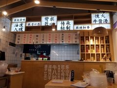 -牛八秒油泼冒菜(宽窄巷子店)
