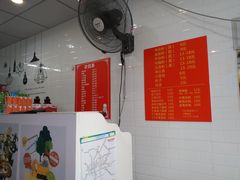 -OL’s Cake鲜荟千层(东风中路店)