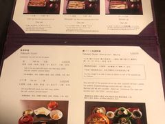 菜单-料亭菊水楼