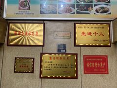 -刘定胡辣面(二道街中古楼商厦店)