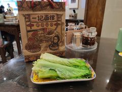 -一记面馆(易发店)