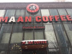 -maan coffee漫咖啡(五环街店)