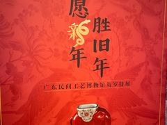 -陈家祠堂-游客中心