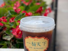 一桶天下-茶是一枝花泡茶店