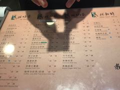 -1点点(三阳广场店)