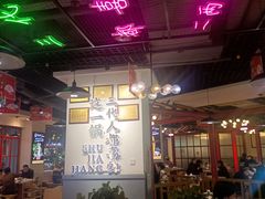 -蛙一刀·麻椒鱼火锅(金仙桥店)