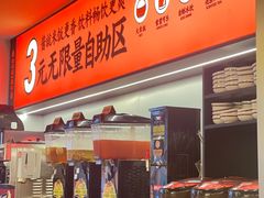 -师烤·豆花烤鱼(广州荔湾扬韬广场店)