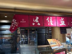 -嘉华鲜花饼(四方街旗舰店)