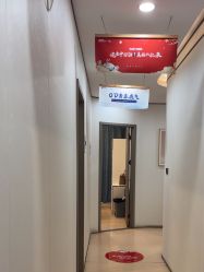 -郑荃丽格医疗美容