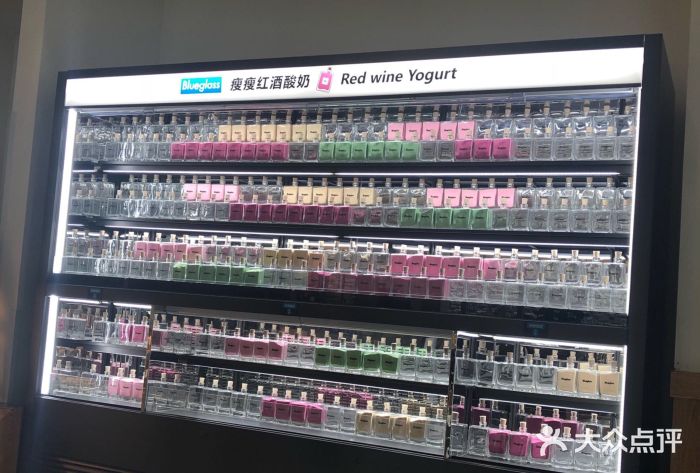 Blueglass酸奶(财富购物中心店)图片
