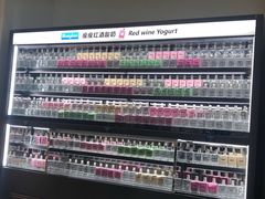 -Blueglass酸奶(财富购物中心店)
