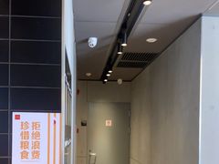 -麦当劳(台州路桥DT店)